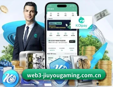 九游官网app APP 深度功能